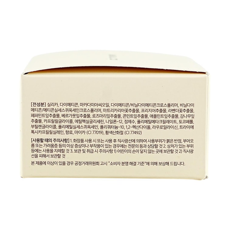 Prime Primer Finish Powder, 0.42oz - Oil-Control & Soft-Focus Finish | Lightweight  8
