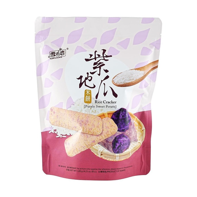 紫芋ライスクッキー 4.23 オンス