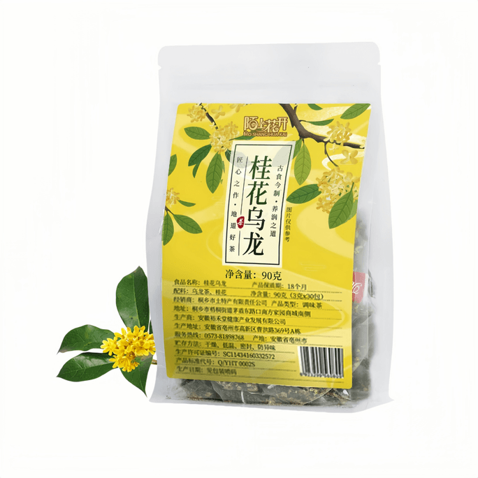 Osmanthus Oolong Tea Set, Floral Tea Bags With Strong Osmanthus Flavor, Pyramid Tea Bags For Cold Brew, 90g Per Bag