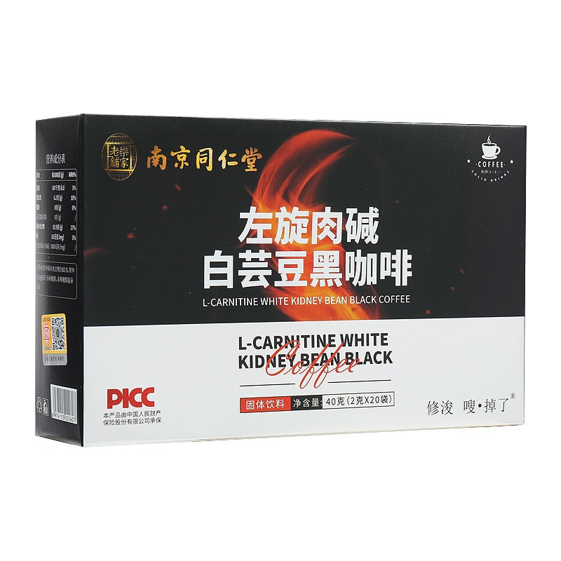 l-carnitine in chinese Nerve & Peripheral Neuropathy Support Supplement 1200mg R-Alpha Lipoic Acid | R-ALA Vitamin B12 B1 B6 D3 E Folate Lions Mane NAC Magnesium Turmeric /+(60*2)-|L -|ETMall