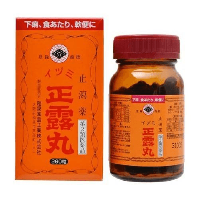 Izumi Seirogan [260 tablets]