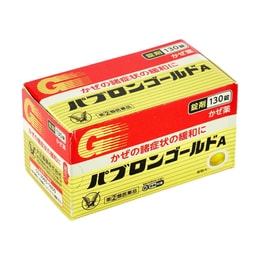 日本TAISHO PHARMACEUTICAL大正製藥 感冒藥 130片入 成人止咳退燒藥 頭痛流鼻涕 流感【網紅感冒藥系列】