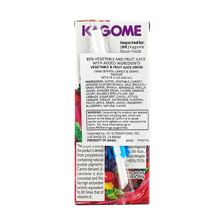 Fruit and Vegetable Juice 6.76 fl oz*4【4 Flavors Combo Packs】【Product Expiry Date Format: Day/Month/Year】 15