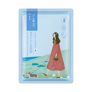 PECHOIN ペチョイン フェイシャルマスク、ペチョイン リトル スパロウ ラッキー ハイドレーティング＆モイスチャライジング フェイシャルマスク、8枚入り。うるおいを与え、優しく肌に密着。