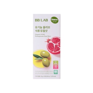 【韩国直邮】 韩国 BB LAB 有机橄榄油石榴双重饮 20g×10条 石榴汁40% 冷压EVOO 便携条装