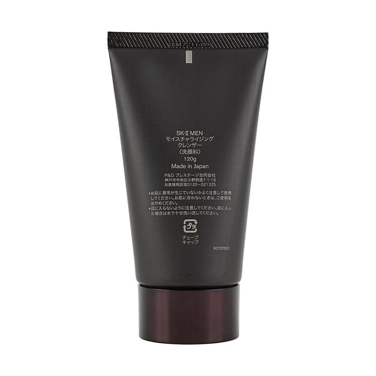 SK-II MEN MOISTURIZING CLEANSER 120g 洗顔料 SK-II SK2 Moisturizing Cleanser For Men, 4.23 oz - Yami.com