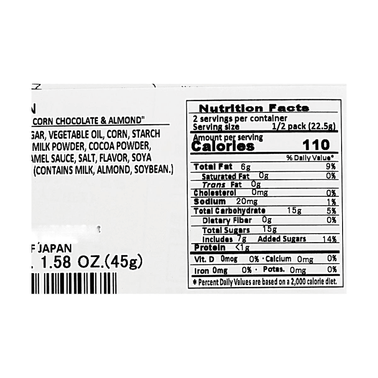 日本朝日制菓 安东尼巧克力杏仁味爆米花 45g 3