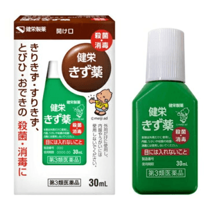 【日本直送】健栄製薬 消毒液 30ml (日本製) - 傷口の消毒・殺菌に