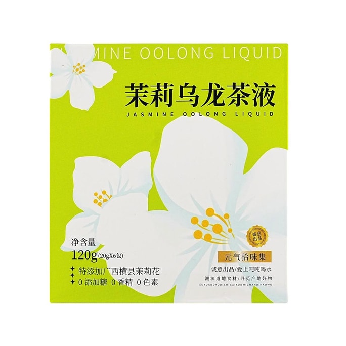 元氣拾味集 茉莉烏龍茶液 濃縮茶飲 6包入 120g【兌水/咖啡/氣泡水】【0糖0脂0卡】【花香茶韻 清新解膩】
