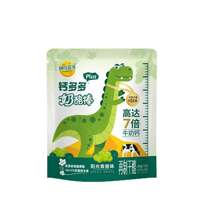 Calcium Plus Cheese Sticks—Children's Cheese Sticks, High-Calcium, Healthy, Nutritious Snack, 90g/bag [Sunshine Green Grape Flavor]