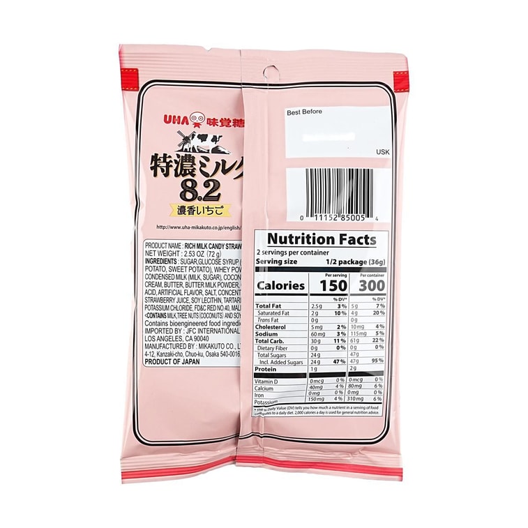 우하 미카쿠토 하이그 콘드 밀크 캔디 딸기맛 74g 4