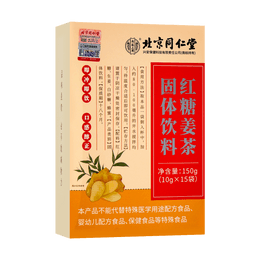 北京同仁堂 兴安保健 红糖姜茶 10g*15袋入