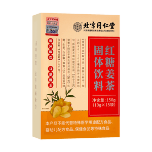 Brown Sugar Ginger Tea, 0.35oz.*15 Packs