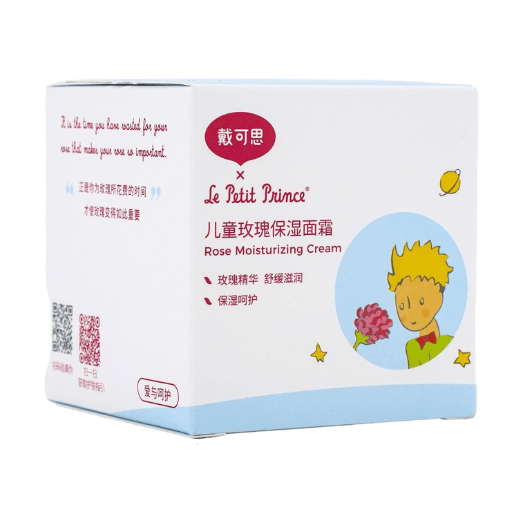 戴可思 小王子聯名兒童玫瑰乳霜 滋潤肌膚保養霜 50g 6