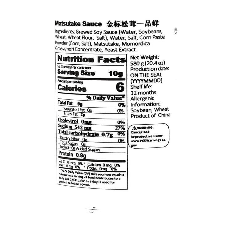Mushroom Soy Sauce,20.45 oz 8