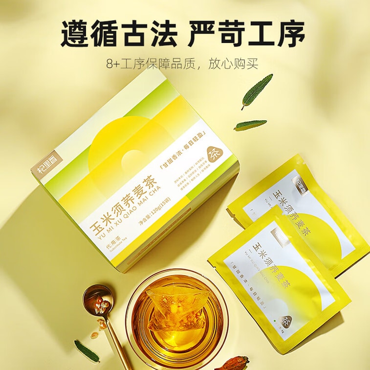 Corn Silk Buckwheat Tea 120g – Corn Silk, Black Tartary Buckwheat, Corn Germ, Gardenia, 4 Ingredients Japanese Kampo Wellness Tea Bags, Traditional Method, Strict Process, Promotes Diuresis 4