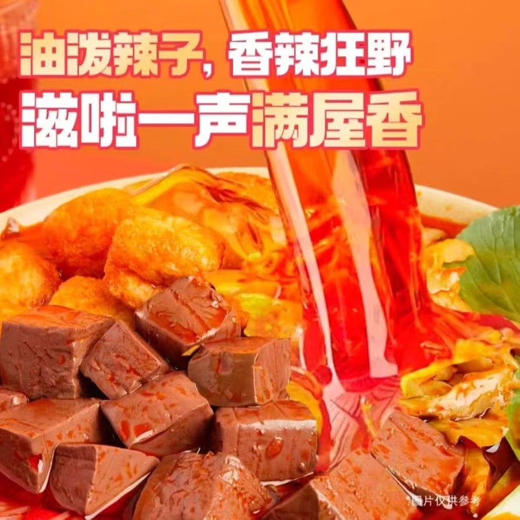 Duck Blood Vermicelli Nanjing Style Old Duck Vermicelli Soup, Ready-to-Eat Hot And Sour Vermicelli, 166g * 1 Cup 4