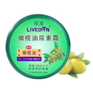 定番の国産ブランド「グリーンシールド オリーブオイル尿素クリーム（1箱）」、保湿・保水効果のあるアロエベラハンドクリーム。グリセリン配合で乾燥やひび割れを防ぎ、べたつかず、オールシーズンお使いいただけます。