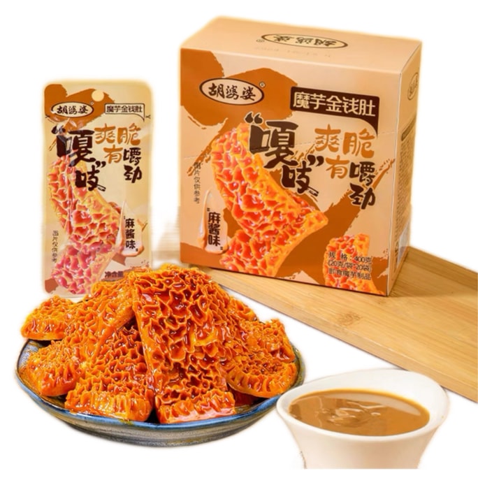 【中国直邮】 胡婆婆 魔芋金钱肚麻酱火锅味素毛肚开袋即食小零食麻酱味400g*1盒20袋