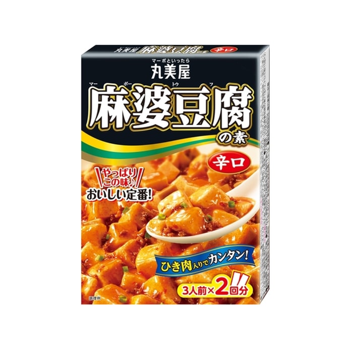 【Expédition directe du Japon】 Assaisonnement Marumiya pour Mapo Tofu, épicé, 3 portions × 2 sachets 162g