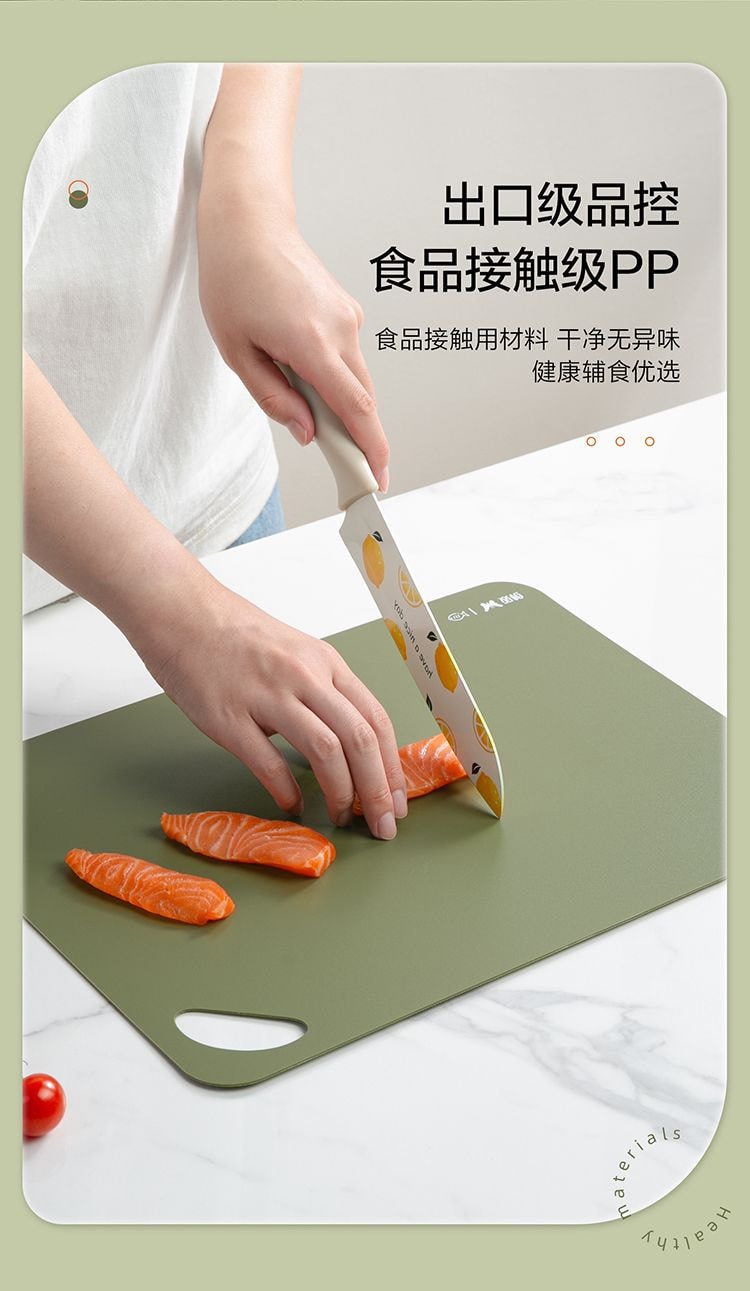 【中國直郵】 雙槍 分類切菜板戶外露營便攜砧板家用切菜板防滑番茄紅中號34*24*0.15cm