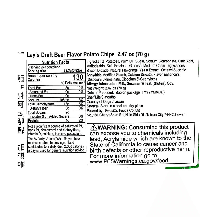 ポテトチップス、ビール風味、2.47オンス【ノンアルコール】 3