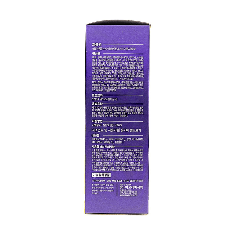 빛나는 에센스 향수 헤어 컬러 #7O 오렌지 브라운 3.53 oz 아르간 오일 암모니아 프리 새치 커버 3