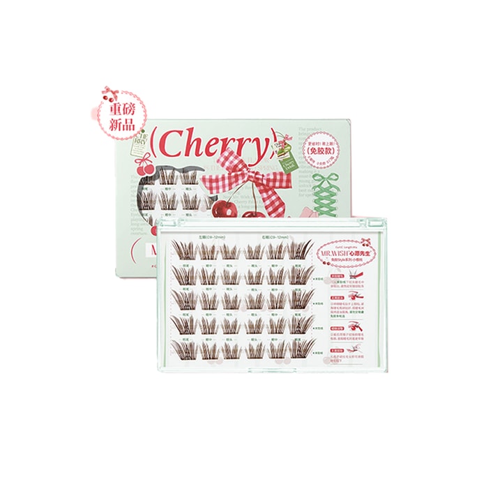 Small Cherry Glue-Free False Eyelashes 9-12mm 30 Clusters