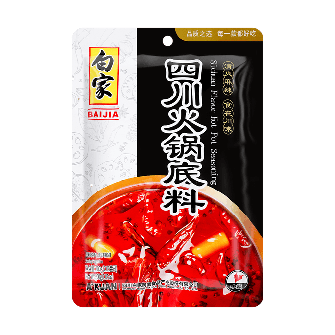 Spicy Sichuan Hot Pot Soup Base - Serves 2-3, 7.05oz