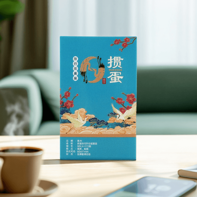 Chinese Brand トランプ 獨地宗 60*97MM - Yami