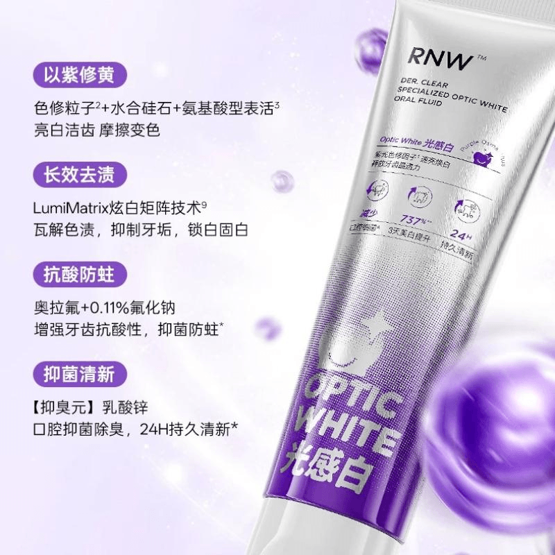 中国直送】RNWホワイトニング歯磨き粉、色補正、ホワイトニング、虫歯