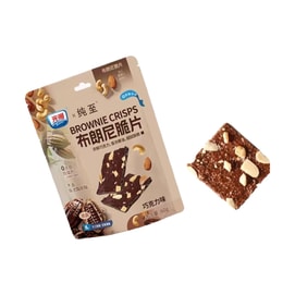 Chocolate-flavored brownie chips 60g*1 bag