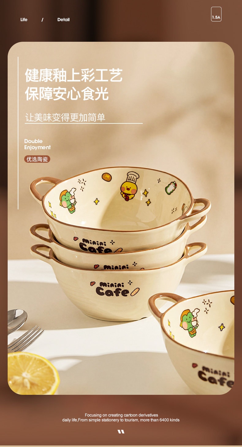 【中国直邮】 日本 LINE FRIENDS 双耳汤碗陶瓷拉面碗泡面碗家用螺蛳粉碗2026新款大号汤碗个人大碗  【加深大容量】双耳碗-8英寸【约1600ml】