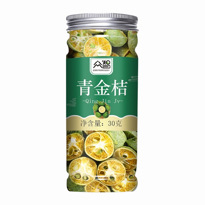 中国中志 フリーズドライ グリーンキンカン グリーンオレンジ 30g カクテルやお茶に混ぜて使えます 調味料としても使えます