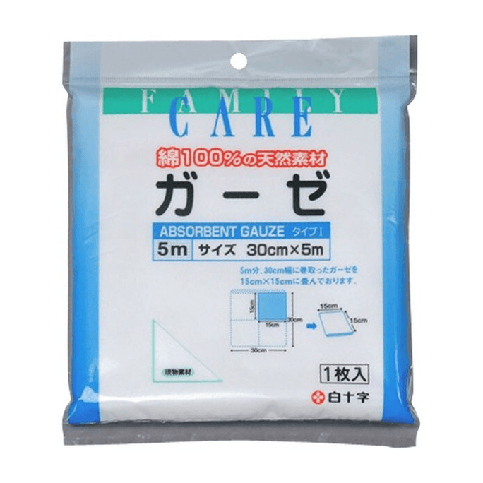 【日本直邮】 日本 Family care 纱布 5米 纯棉天然纤维