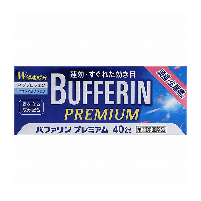 【日本直效郵件】 日本 獅王 Bufferin Premium 40 止痛藥 止痛 頭痛 解熱 消炎 疼痛緩解