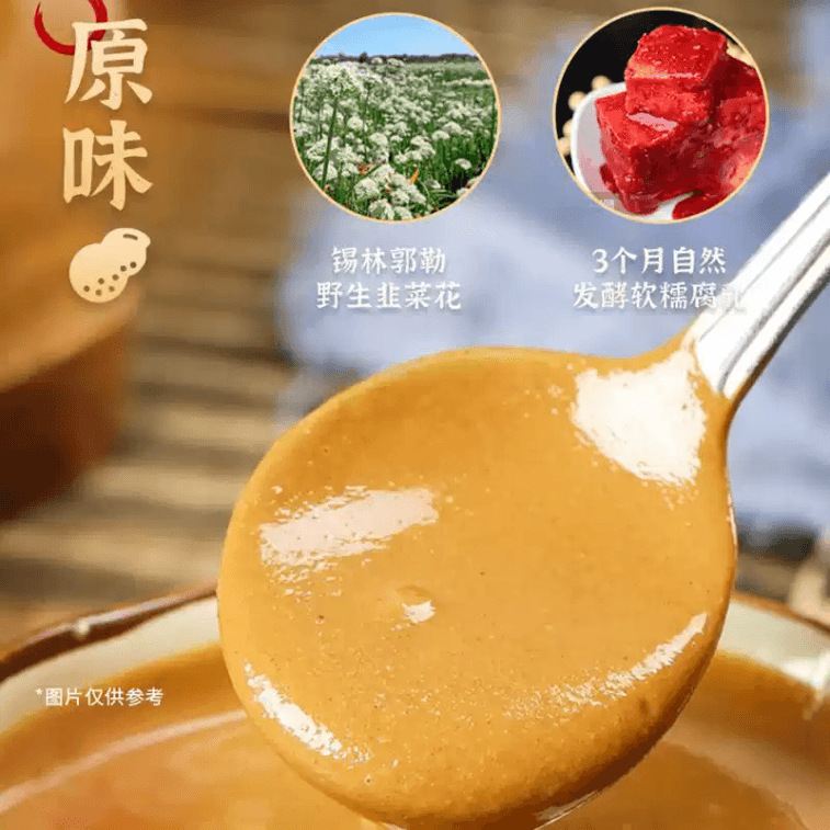 【中国直送】小肥羊 スパイシー火鍋ディップソース 羊肉しゃぶしゃぶ麺用 家庭用調味料 180g*2袋 3