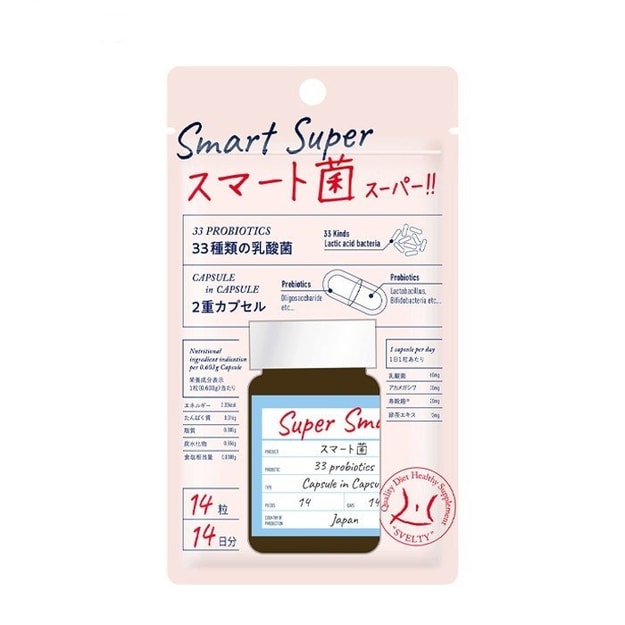 商品详情 - 【日本直邮】日本SVELTY Smart Super 居家办公必备smart super酵素 14日份14粒 - image  0
