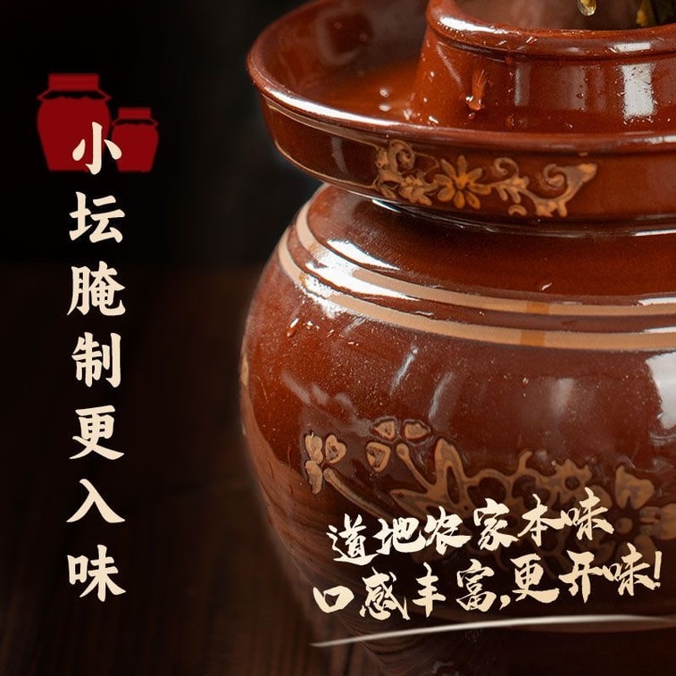 【中国直邮】 川娃子 茶油外婆菜农家腌菜榨菜即食下饭菜湘西外婆菜 220g 3