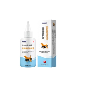 Pet Eye Wash Solution Eye Drops Pet Tear Stain Cleaner 50ml