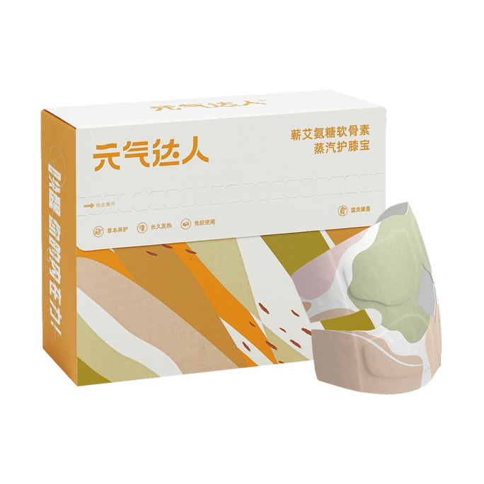 Herbal Knee Patches with Warm Therapy, 6pcs