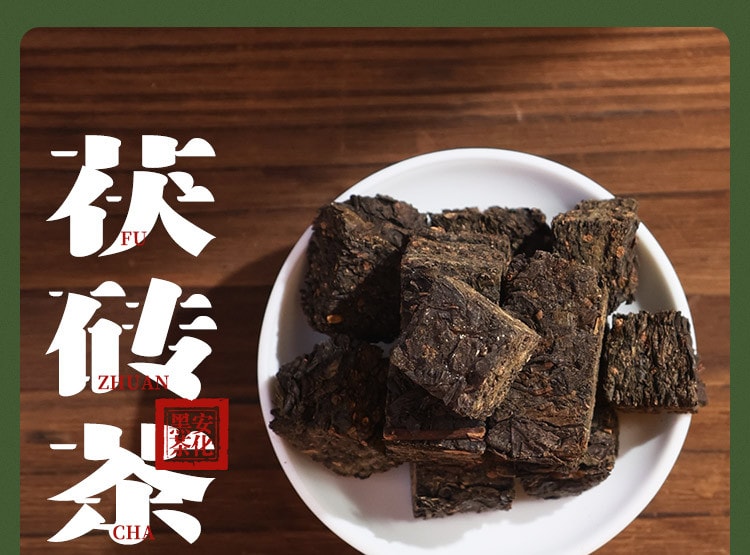  白沙溪 【美國現貨秒發】 安化黑茶風味品鑑禮盒 匠心品質 一次品嚐全品類七種安化黑茶 七趣集 驅寒溫潤 養胃消食 新年送禮 附贈風味手冊 黑茶入門必選 200克