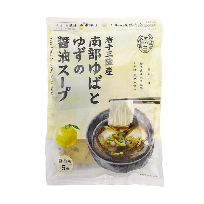 Yuba & Yuzu Soy Sauce Instant Soup,2.2 oz