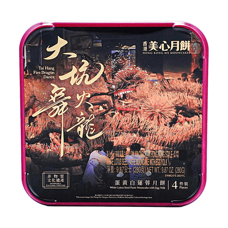 Check-In Hong Kong Style White Lotus Seed Paste Mooncake with Egg Yolk, 9.87 oz [Intangible Cultural Heritage Edition] 3