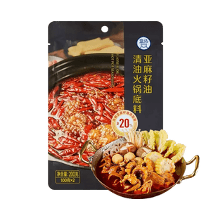 盒马 亚麻籽油清油火锅底料 3-4人份 2包 200g【冷榨亚麻籽油添加量≥20%】