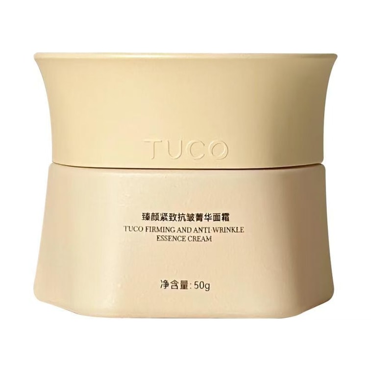 【中国直邮】  米立 TUCO法老面霜紧致抗皱淡纹补水滋润保湿提亮抗老晚霜50.0g 【法老面霜轻盈型】推荐油皮 3