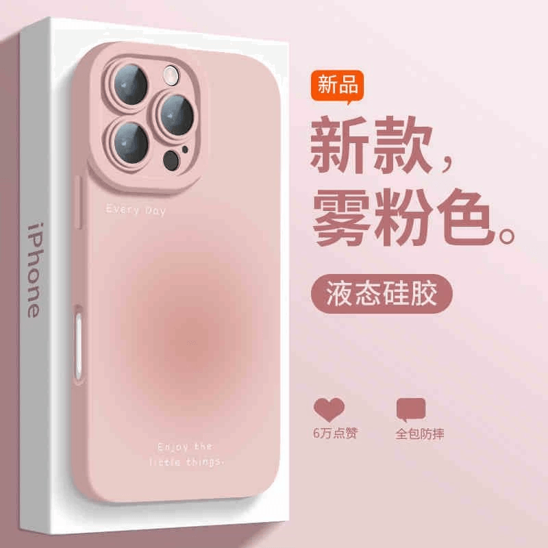 【中國直郵】 饕翡優選好物 適用蘋果手機殼透明全包防摔軟矽膠外殼天使護目鏡霧粉紅色-粉紅色1個(iphone14 Pro Max)