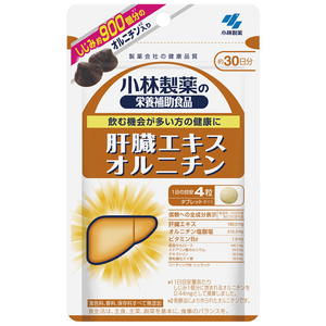 Liver Extract Ornithine 120 Capsules