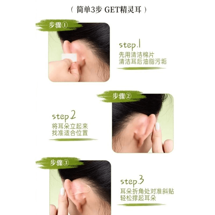 Magic Ear Tools Setting Ear Patches Face Correction Ear Corrector Stand Ear Invisible 12 Pieces * 1 Bag 3
