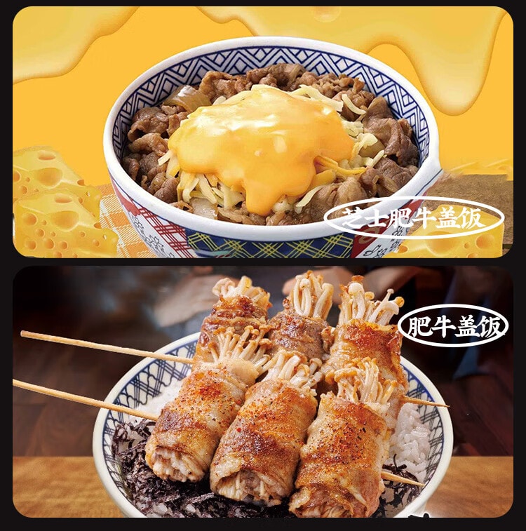 日本 大逸昌 日式牛井汁牛肉蓋飯醬汁 175g*2瓶